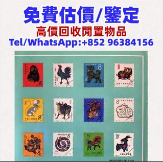 （分類：）位於 。 由 whatsapp-96384156 提交（商品編號 1464622773，圖片 1）。簡介： 。