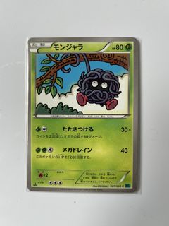 (Category: ) located in . Submitted by plushxtcg (Listing ID 1464719808, Image 1). Description: .