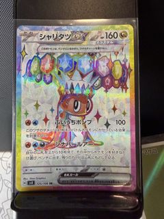(Category: ) located in . Submitted by pikalax (Listing ID 1464747004, Image 1). Description: .
