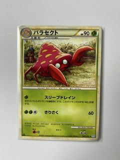 (Category: ) located in . Submitted by plushxtcg (Listing ID 1464757902, Image 1). Description: .