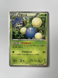(Category: ) located in . Submitted by plushxtcg (Listing ID 1464757574, Image 1). Description: .