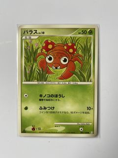(Category: ) located in . Submitted by plushxtcg (Listing ID 1464758351, Image 1). Description: .