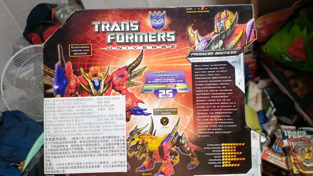Transformers Predacon Bruticus (Category: Action & Battle Toys) located in Manila. Submitted by ronzky19 (Listing ID 1464575675, Image 2). Description: brand new never been open location Paco Manila.