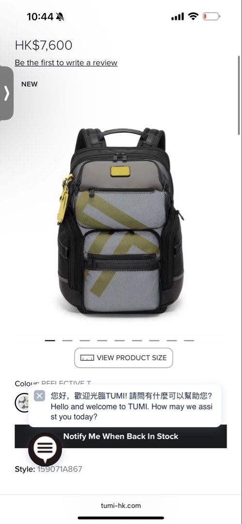 TUMI Alpha Bravo Navigation Backpack Reflective T 159071A867 (Category: Backpacks) located in Mandaluyong City. Submitted by shopwithjuu (Listing ID 1464701036, Image 2). Description: Authentic TUMI Alpha Bravo Navigation Backpack in the rare Reflective T colorway (Style 159071A867). Features a modern yellow and grey mesh design, bright yellow accents, and multiple compartments. Retails around HK$7,600. Personal preloved Rfs: bought another one w