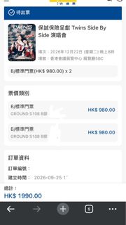 （分類：）位於 。 由 _0716abb 提交（商品編號 1464573020，圖片 1）。簡介： 。