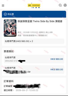 （分類：）位於 。 由 psbby 提交（商品編號 1464621784，圖片 1）。簡介： 。