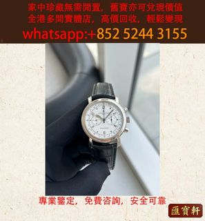 （分類：）位於 。 由 cosmicfire_046afc 提交（商品編號 1464634823，圖片 1）。簡介： 。