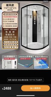 （分類：）位於 。 由 juniperchu 提交（商品編號 1464594029，圖片 1）。簡介： 。