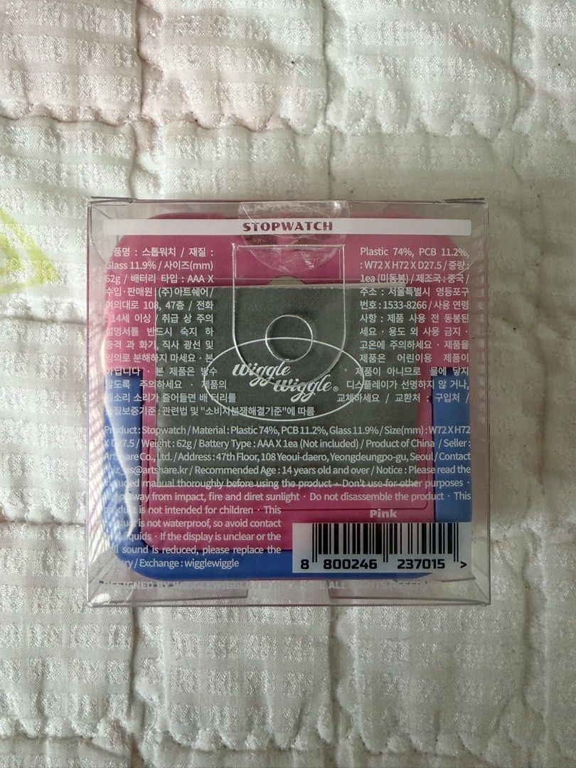 Wiggle Wiggle Stopwatch Timer (Pink) (Category: Clocks) located in Manila. Submitted by solariaaa (Listing ID 1464618439, Image 2). Description: •Brand new never been used •Got it as a gift.