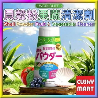 （分類：）位於 。 由 cushymarthk 提交（商品編號 1464711928，圖片 1）。簡介： 。