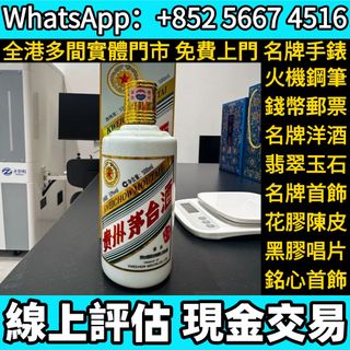 （分類：）位於 。 由 whats_app56674516 提交（商品編號 1464594730，圖片 1）。簡介： 。
