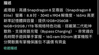 （分類：）位於 。 由 ywk0438 提交（商品編號 1464681425，圖片 1）。簡介： 。