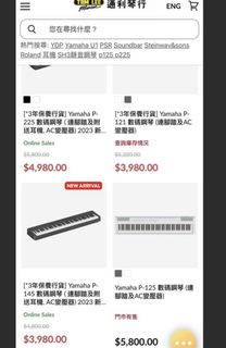 （分類：）位於 。 由 michael_chou 提交（商品編號 1464644546，圖片 1）。簡介： 。