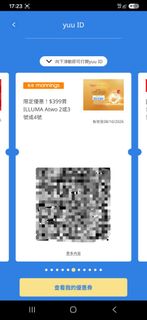 （分類：）位於 。 由 phoebe.happy.lucky 提交（商品編號 1464661410，圖片 1）。簡介： 。