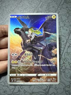 (Category: ) located in . Submitted by patronuscharm (Listing ID 1464745194, Image 1). Description: .
