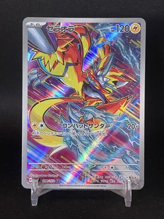 (Category: ) located in . Submitted by shiganshina_collectibles (Listing ID 1464651529, Image 1). Description: .