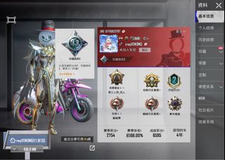 （分類：）位於 。 由 szelon0 提交（商品編號 1464943100，圖片 1）。簡介： 。