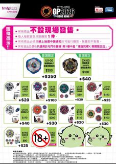 （分類：）位於 。 由 hkfighting_ptcg 提交（商品編號 1464870541，圖片 1）。簡介： 。