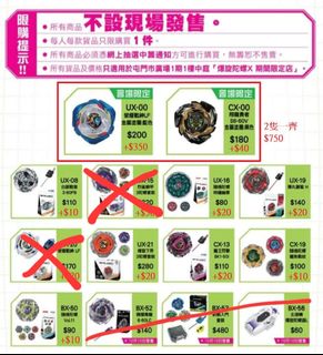 （分類：）位於 。 由 westc 提交（商品編號 1464848165，圖片 1）。簡介： 。
