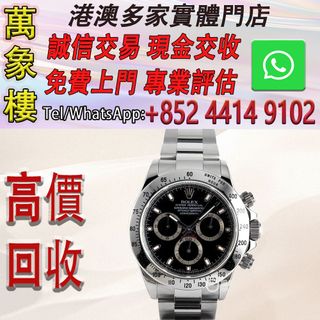 （分類：）位於 。 由 silverfish_d1a679 提交（商品編號 1464845708，圖片 1）。簡介： 。