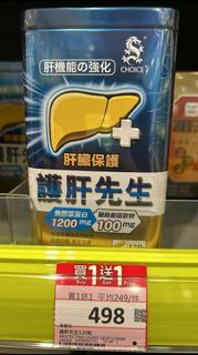 （分類：）位於 。 由 dondon_beautyhk 提交（商品編號 1464783799，圖片 1）。簡介： 。