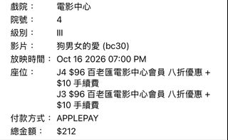 （分類：）位於 。 由 ltkiu05 提交（商品編號 1464862154，圖片 1）。簡介： 。