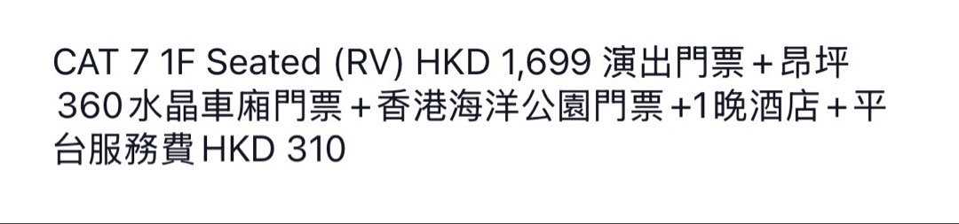 （分類：）位於 。 由 yyyhhhhhojd 提交（商品編號 1464865456，圖片 1）。簡介： 。