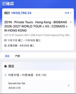 （分類：）位於 。 由 tsangcc 提交（商品編號 1464828388，圖片 1）。簡介： 。