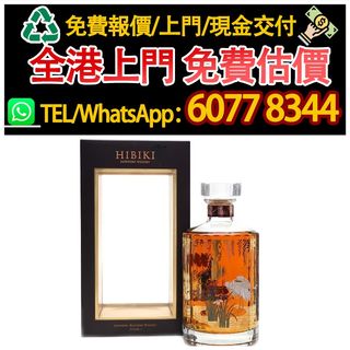 （分類：）位於 。 由 hk60778344 提交（商品編號 1464874582，圖片 1）。簡介： 。