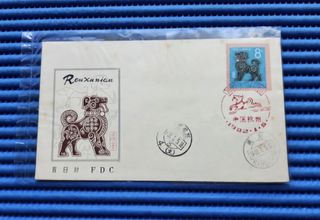 (Category: ) located in . Submitted by banknotes (Listing ID 1464837025, Image 1). Description: .