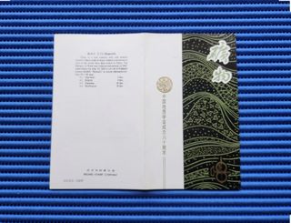 (Category: ) located in . Submitted by banknotes (Listing ID 1464815888, Image 1). Description: .