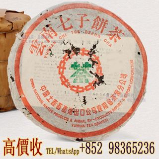 （分類：）位於 。 由 whatsapp-98365236 提交（商品編號 1464834857，圖片 1）。簡介： 。