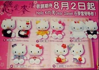 （分類：）位於 。 由 drgarfield 提交（商品編號 1464775236，圖片 1）。簡介： 。