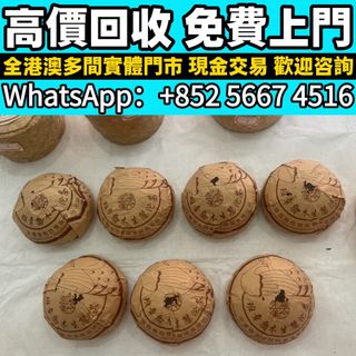 （分類：）位於 。 由 whats_app56674516 提交（商品編號 1464823748，圖片 1）。簡介： 。