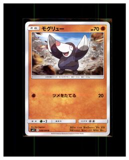 （分類：）位於 。 由 pokemens 提交（商品編號 1464828267，圖片 1）。簡介： 。