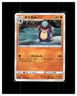 （分類：）位於 。 由 pokemens 提交（商品編號 1464828255，圖片 1）。簡介： 。