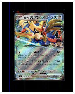 （分類：）位於 。 由 pokemens 提交（商品編號 1464942194，圖片 1）。簡介： 。