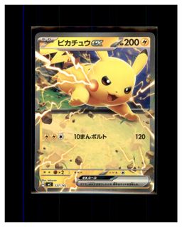 （分類：）位於 。 由 pokemens 提交（商品編號 1464942972，圖片 1）。簡介： 。