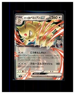 （分類：）位於 。 由 pokemens 提交（商品編號 1464965791，圖片 1）。簡介： 。