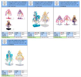 （分類：）位於 。 由 rabbit.toystore 提交（商品編號 1464926211，圖片 1）。簡介： 。