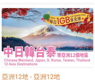 （分類：）位於 。 由 brighter.sky 提交（商品編號 1464909118，圖片 1）。簡介： 。