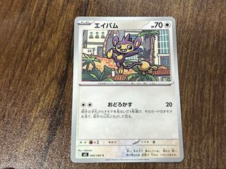 （分類：）位於 。 由 ahsze_1023 提交（商品編號 1464784225，圖片 1）。簡介： 。