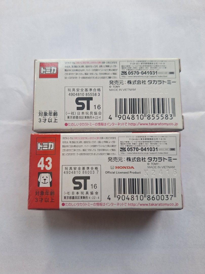 2 pcs. Tomica (take all) (Category: Vehicle & Diecast Models) located in Makati City. Submitted by jed.tan (Listing ID 1464851927, Image 2). Description: - Fuji 86 Style 2016 (Mint in Box) - Honda NSX (Mint in Sealed Box) Set for 800 Individual price Fuji 86 - 600 NSX - 300 Payment - Gcash, BPI Meetup - Rockwell Powerplant Mall.