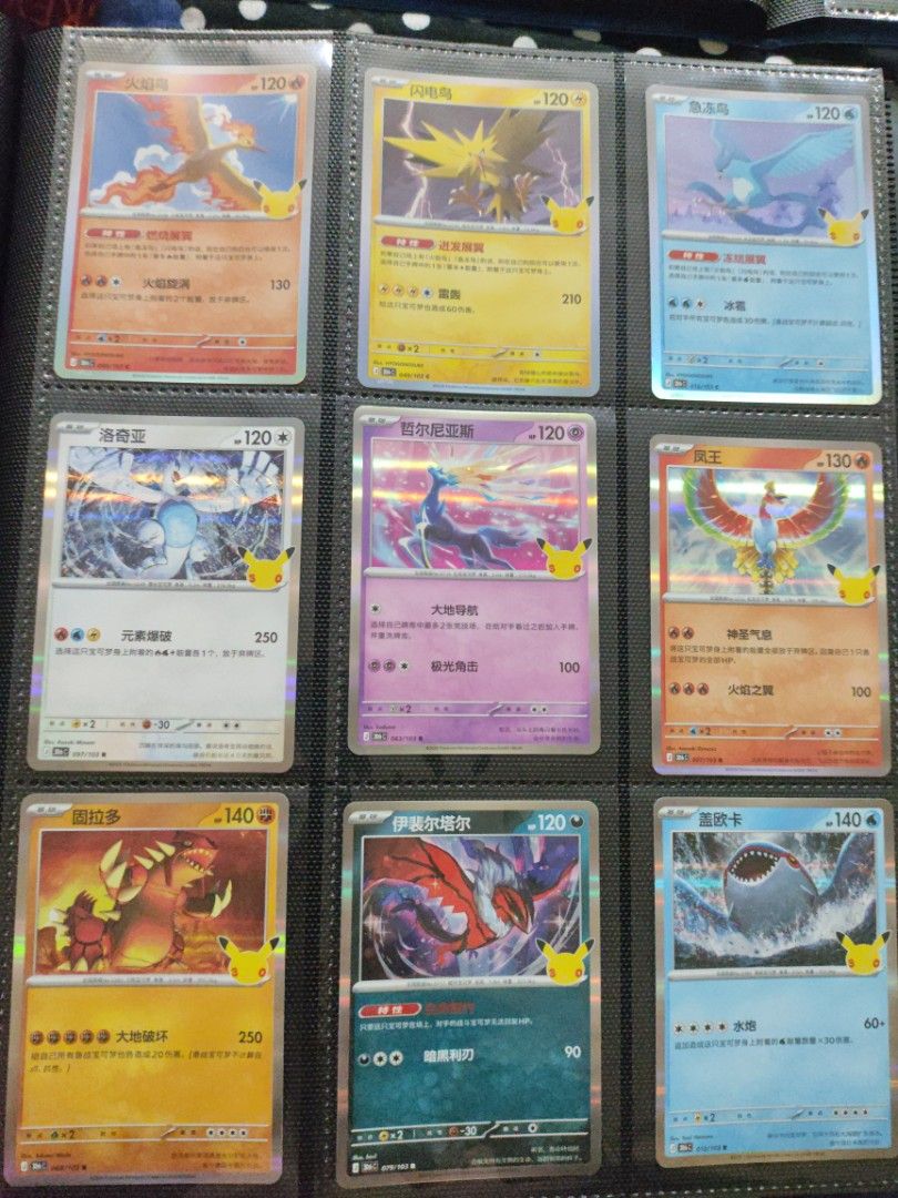 30th Pokemon CN Legendaries (Category: Raw Singles) located in Manila. Submitted by wwcollectibles (Listing ID 1464930549, Image 1). Description: All legendary in the pic for php 75 only Have 3 Copies.