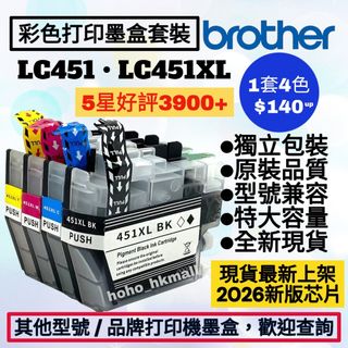 （分類：）位於 。 由 hoho_hkmall 提交（商品編號 1142288231，圖片 1）。簡介： 。