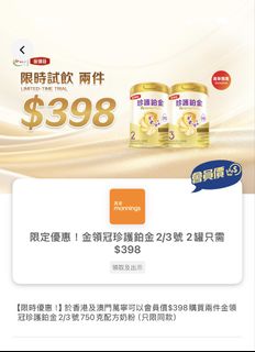 （分類：）位於 。 由 kathywkk 提交（商品編號 1459717061，圖片 1）。簡介： 。