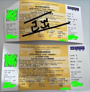 （分類：）位於 。 由 micasa.bts 提交（商品編號 1464622536，圖片 1）。簡介： 。