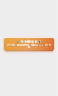 （分類：）位於 。 由 broadbandgoodeye 提交（商品編號 1302204062，圖片 1）。簡介： 。