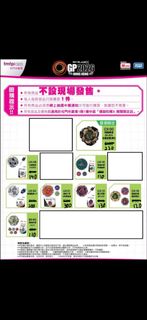 （分類：）位於 。 由 jackyhui13 提交（商品編號 1464934161，圖片 1）。簡介： 。