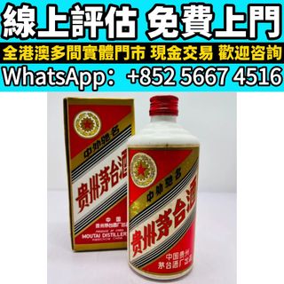 （分類：）位於 。 由 whats_app56674516 提交（商品編號 1464847034，圖片 1）。簡介： 。